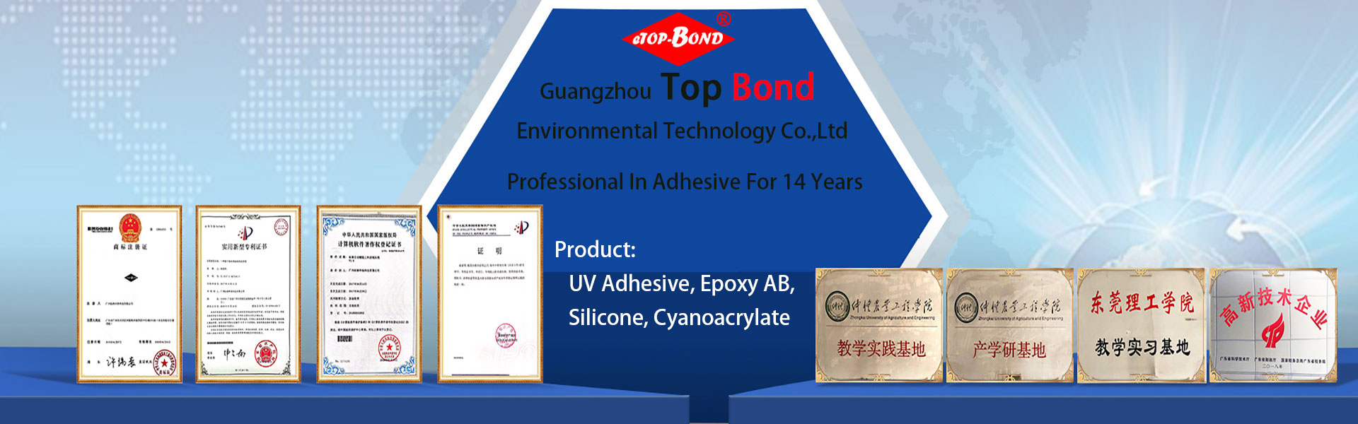 Guangzhou top-bond environmental technology Co.,LTD